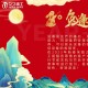 春節(jié)將至，要記得CNC的保養(yǎng)哦！